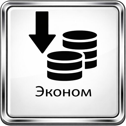 1ekonom