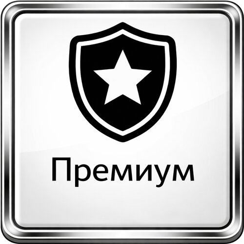 1premium