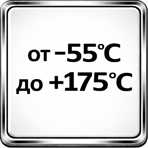 55 175