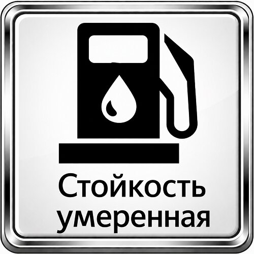GSM umereno